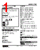 LTHZ-342-R Datasheet HTML 1Page - M-System Co.,Ltd. 