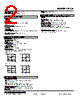 LPCA-552-R Datasheet HTML 2Page - M-System Co.,Ltd. 