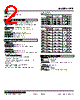 LRP-41MA-R Datasheet HTML 2Page - M-System Co.,Ltd. 