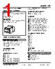 LPF-45P.MA-R Datasheet HTML 1Page - M-System Co.,Ltd. 