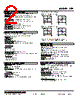 LPF-47P.MA-R Datasheet HTML 2Page - M-System Co.,Ltd. 