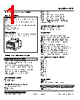 LRP-15P6-R Datasheet HTML 1Page - M-System Co.,Ltd. 