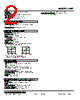 LHZ-22F-R Datasheet HTML 2Page - M-System Co.,Ltd. 