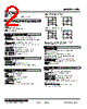 LPD-11P2-R Datasheet HTML 2Page - M-System Co.,Ltd. 