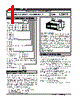 LSMT2-32060-R Datasheet HTML 1Page - M-System Co.,Ltd. 