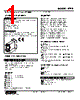 LTPE-4F-R Datasheet HTML 1Page - M-System Co.,Ltd. 