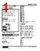 LTCEC-1602-R Datasheet HTML 1Page - M-System Co.,Ltd. 
