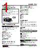 47LV-2D0YR-R Datasheet HTML 1Page - M-System Co.,Ltd. 