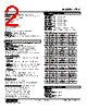 47LV-3D0YR-R Datasheet HTML 2Page - M-System Co.,Ltd. 