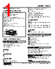 47DAC-101-R Datasheet HTML 1Page - M-System Co.,Ltd. 