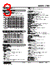 47DR-1012-R Datasheet HTML 3Page - M-System Co.,Ltd. 