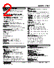 47DV-2014-R Datasheet HTML 2Page - M-System Co.,Ltd. 