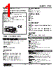 47LM-152B-R Datasheet HTML 1Page - M-System Co.,Ltd. 