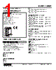 48NDR-2RF-R Datasheet HTML 1Page - M-System Co.,Ltd. 