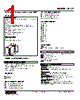 ALCT-142-R Datasheet HTML 1Page - M-System Co.,Ltd. 