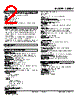 48NDV-2R3-R Datasheet HTML 2Page - M-System Co.,Ltd. 