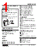 M2CE-52-R2/CE Datasheet HTML 1Page - M-System Co.,Ltd. 