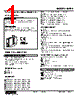M2PA-52-R2/CE Datasheet HTML 1Page - M-System Co.,Ltd. 