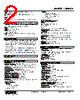 48NAVA-2YH3D-R Datasheet HTML 2Page - M-System Co.,Ltd. 