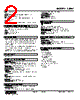 48NV-2YYVC-R Datasheet HTML 2Page - M-System Co.,Ltd. 