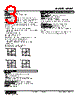 MUWT01A02-R Datasheet HTML 3Page - M-System Co.,Ltd. 