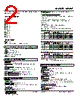 MUWT02AC4-R Datasheet HTML 2Page - M-System Co.,Ltd. 