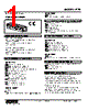 R7E-TS4-R Datasheet HTML 1Page - M-System Co.,Ltd. 