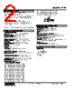 R7E-TS4-R Datasheet HTML 2Page - M-System Co.,Ltd. 