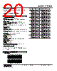 R7F4DH-2DA16B-R Datasheet HTML 20Page - M-System Co.,Ltd. 
