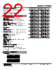 R7F4DH-2DA16B-R Datasheet HTML 22Page - M-System Co.,Ltd. 