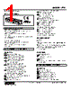 R7D-YV2-R Datasheet HTML 1Page - M-System Co.,Ltd. 