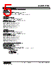 R7HL-LC2-R Datasheet HTML 5Page - M-System Co.,Ltd. 