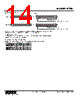 R7HL-LC2-R Datasheet HTML 14Page - M-System Co.,Ltd. 