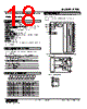 R7HL-LC2-R Datasheet HTML 18Page - M-System Co.,Ltd. 