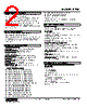 R7HL-LC2-R Datasheet HTML 2Page - M-System Co.,Ltd. 