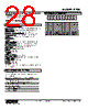 R7HL-LC2-R Datasheet HTML 28Page - M-System Co.,Ltd. 