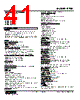 R7HL-LC2-R Datasheet HTML 41Page - M-System Co.,Ltd. 