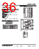 R7ML-TS4-R Datasheet HTML 36Page - M-System Co.,Ltd. 