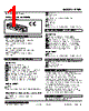 R7ML-LC2-R Datasheet HTML 1Page - M-System Co.,Ltd. 
