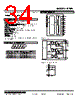 R7ML-LC2-R Datasheet HTML 34Page - M-System Co.,Ltd. 
