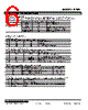 R7ML-YV2-R Datasheet HTML 6Page - M-System Co.,Ltd. 