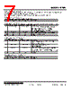 R7ML-YV2-R Datasheet HTML 7Page - M-System Co.,Ltd. 