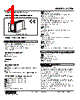 SC110-10-R Datasheet HTML 1Page - M-System Co.,Ltd. 