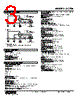 SC110-10-R Datasheet HTML 3Page - M-System Co.,Ltd. 