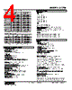 SC110-10-R Datasheet HTML 4Page - M-System Co.,Ltd. 