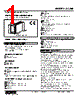 SC200-11-R Datasheet HTML 1Page - M-System Co.,Ltd. 