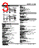 SC200-11-R Datasheet HTML 3Page - M-System Co.,Ltd. 