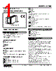 SC100-R0-M2/4 Datasheet HTML 1Page - M-System Co.,Ltd. 