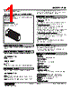 R80NECT1-R Datasheet HTML 1Page - M-System Co.,Ltd. 