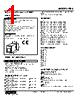 RBS-60-R Datasheet HTML 1Page - M-System Co.,Ltd. 